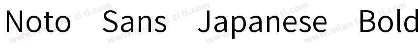 Noto Sans Japanese Bold字体转换